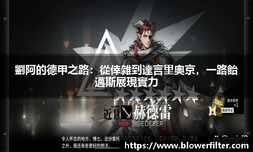 意昂体育