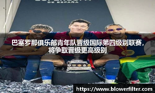 意昂体育