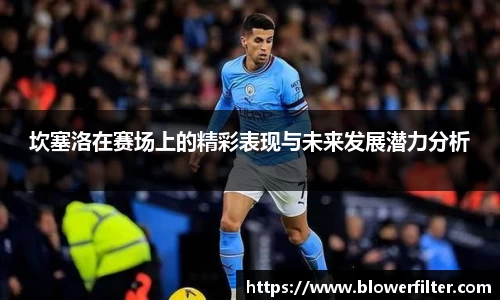 意昂体育官网