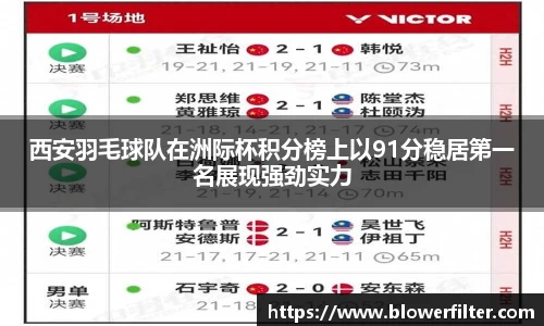 意昂体育