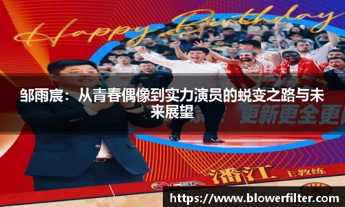 意昂体育平台