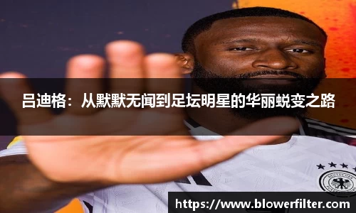 意昂体育官网