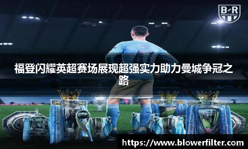 意昂体育官网