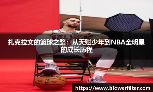 意昂体育