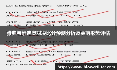 意昂体育