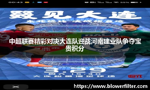意昂体育官网